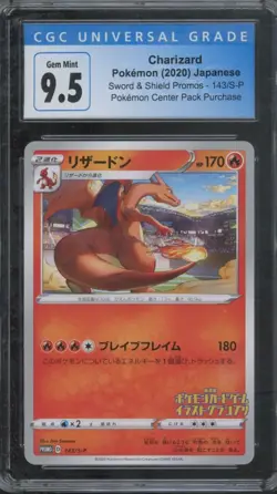 2020 Pokemon Sword & Shield Japanese 143/S-P Center Pack Charizard CGC 9.5 - Image 1