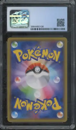 2020 Pokemon Sword & Shield Japanese 143/S-P Center Pack Charizard CGC 9.5 - Image 2