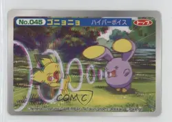 Whismur (vs Pichu) Japanese 3D Lenticular Pokemon Topsun Advanced Generation - Image 1