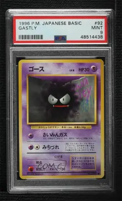 Gastly Japanese Pokemon Base Set PSA 9 MINT 1996 - Image 1