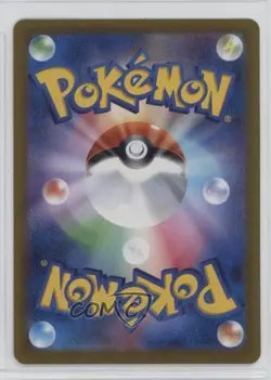 Mightyena Japanese Pokemon SV5K: Wild Force #049 - Image 2