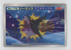 Relicanth vs Sharpedo Japanese 3D Lenticular Pokemon Topsun Advanced Generation - Image 1