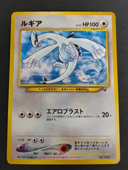 [MP] Lugia No.249 GR Rocket's Mewtwo No.150 GB Promo Holo Pokemon Card eb250 - Image 1