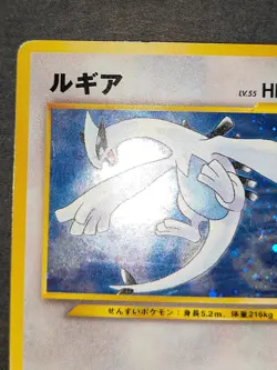 [MP] Lugia No.249 GR Rocket's Mewtwo No.150 GB Promo Holo Pokemon Card eb250 - Image 2