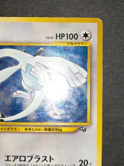 [MP] Lugia No.249 GR Rocket's Mewtwo No.150 GB Promo Holo Pokemon Card eb250 - Image 3