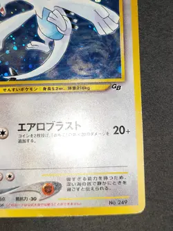 [MP] Lugia No.249 GR Rocket's Mewtwo No.150 GB Promo Holo Pokemon Card eb250 - Image 4