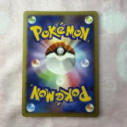 Piplup 002/009 2008 11th Movie Promo Pokemon Card Japanese Nintendo - Image 2