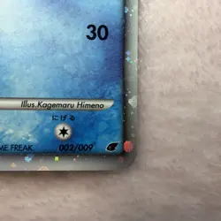 Piplup 002/009 2008 11th Movie Promo Pokemon Card Japanese Nintendo - Image 4