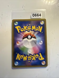 Pokemon Karte Gladion Holo TR 052/054 SM10b Himmelslegende Japanisch - Image 2