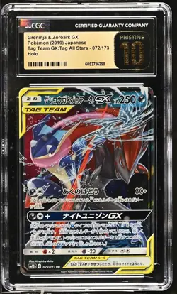 Pokemon Greninja & Zoroark GX Tag Team AS Japanese Holo #072 CGC 10 Pristine - Image 1