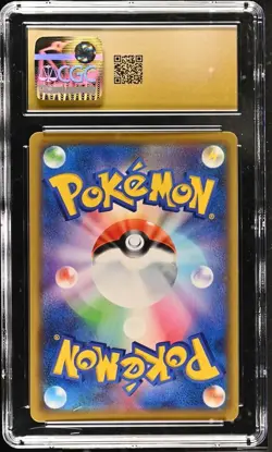 Pokemon Greninja & Zoroark GX Tag Team AS Japanese Holo #072 CGC 10 Pristine - Image 2