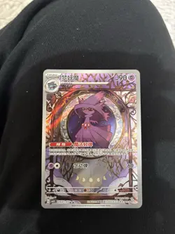 Pokemon TCG Mismagius Art Rare Full Art Holo sv3a 090/07 Japanese 90 HP Psychic - Image 1