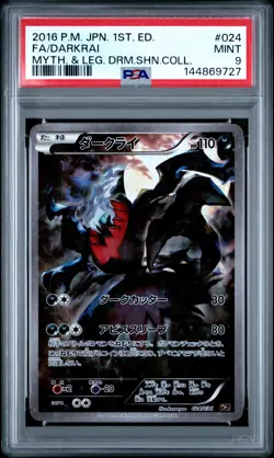 2016 POKEMON JPN MYTHICAL & LEGEND DREAM SHINE COLL #024 FULL ART/DARKRAI PSA 9 - Image 1