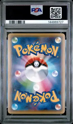 2016 POKEMON JPN MYTHICAL & LEGEND DREAM SHINE COLL #024 FULL ART/DARKRAI PSA 9 - Image 2