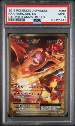 2016 POKEMON JAPANESE EXPANSION 20TH ANNIVERSARY FULL ART/CHARIZARD EX PSA 9 - Image 1