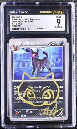 Pokemon Umbreon Japanese Dark Rush 042 1st Ed Signed Auto 8 Tokiya CGC 9 PSA - Image 1