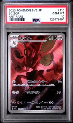 2023 POKEMON JPN SV3-RULER OF THE BLACK FLAME ART RARE #116 SCIZOR PSA 10 - Image 1