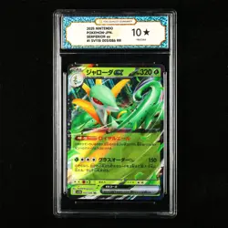 TQG 10 PRISTINE 2025 Pokemon JPN Serperior ex 003/086 RR - Image 1