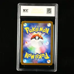 TQG 10 PRISTINE 2025 Pokemon JPN Serperior ex 003/086 RR - Image 2