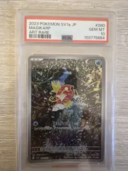 [PSA 10] Magikarp 080/073 Triplet Beat SV1a AR Art Rare Holo Japanese POKEMON - Image 1