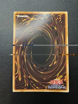 Yu-Gi-Oh! LIMIT OVER COLLECTION Dark Magical Curtain LOCH-JP003 UR NM - Image 2