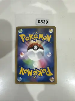 Japanese Dusknoir HOLO 007/012 PtM Promo Pokemon Card TCG Light Played - Image 2