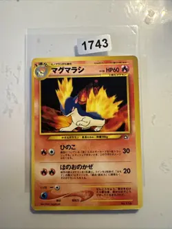 Quilava No.156 Neo Genesis Premium File Japanese Pokemon Card - Image 1