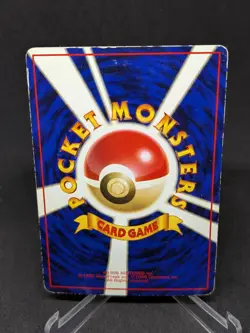 JAPANESE POKEMON CARD VENDING - Growlithe No.058 - Image 2