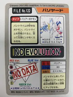 Mr. Mime 122 - Carddass 1997 Pocket Monsters Pokemon - MP - Cdn. Seller - Image 2
