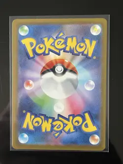 Pokemon Lickitung sv5M: Cyber Judge 082/071 Art Rare Holo Japanese 100 HP Basic - Image 2