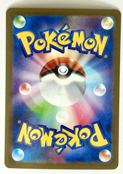 Pokemon Card Mega Venasaur 076/063 EX Japanese Mega Brave NM - Image 2