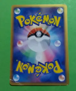 Horsea 011/054 Rulers of the Heavens Regular Japanese Pokemon, HP - Image 3