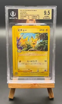 PICHU/(POKEMON HAPPY ADVENTURE RALLY 2002) 045P JAPANESE BGS 9.5 (Chipped Slab) - Image 1