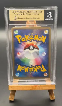 PICHU/(POKEMON HAPPY ADVENTURE RALLY 2002) 045P JAPANESE BGS 9.5 (Chipped Slab) - Image 2