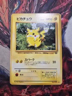 PIKACHU NO. 025 - LP/MP - POKEMON JUNGLE JAPANESE 1997 POKEMON CARD - Image 1