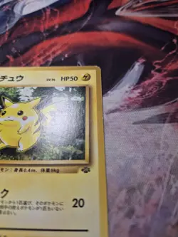 PIKACHU NO. 025 - LP/MP - POKEMON JUNGLE JAPANESE 1997 POKEMON CARD - Image 4