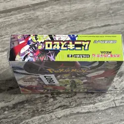 Munikis/Nihil Zero - M3 - Japanese Pokemon TCG Booster Box- UK SELLER 🇬🇧 - Image 2