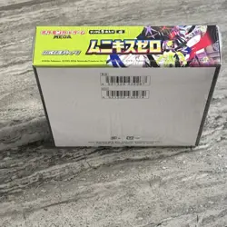 Munikis/Nihil Zero - M3 - Japanese Pokemon TCG Booster Box- UK SELLER 🇬🇧 - Image 5