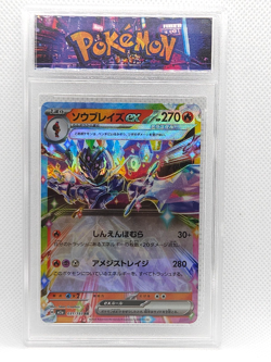 Pokemon slab lot Mismagius (CHN), Zoroark ex (JP), Solgaleo GX Rainbow Rare (JP) - Image 2