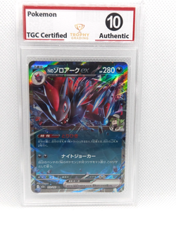 Pokemon slab lot Mismagius (CHN), Zoroark ex (JP), Solgaleo GX Rainbow Rare (JP) - Image 4