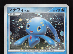 Pokemon Manaphy 004/PPP Promo Holo 2007 Japanese Near Mint - Image 3