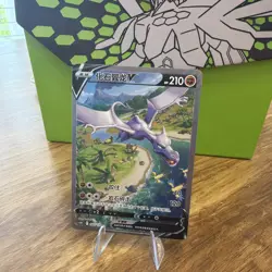 Pokemon TCG Chinese Card Sword & Shield cs6bC 142/131 SR Aerodactyl V Holo NM - Image 1