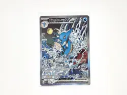 Pokemon Kingdra EX 131 Scarlet & Violet Shrouded Fable Promo - Image 1