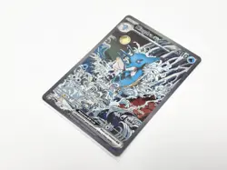 Pokemon Kingdra EX 131 Scarlet & Violet Shrouded Fable Promo - Image 2