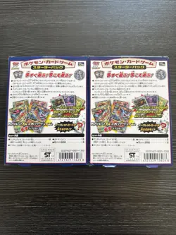 2x 2016 Pokemon Japanese XY Break Starter Pack - 20th Anniversary Deck Card MINT - Image 2