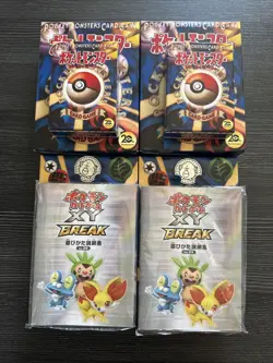 2x 2016 Pokemon Japanese XY Break Starter Pack - 20th Anniversary Deck Card MINT - Image 5