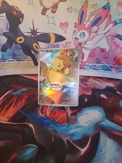 Joltik Art Rare - Pokemon TCG S-Chinese Card CSV5C Dark Crystal 132/129 AR NM - Image 1