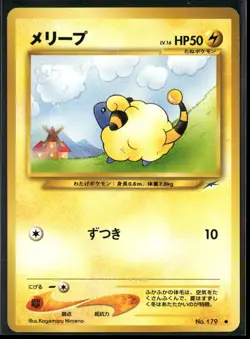 Pokemon - Japanese Mareep 179 Darkness, and to Light LP+ - Image 1