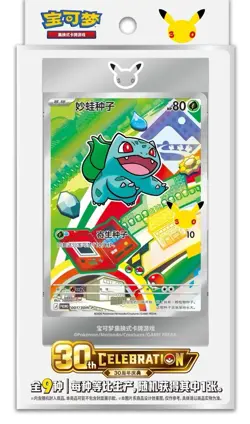 IN STOCK Pokemon S-Chinese 30th Anniversary First Partner Set Vol 1 Sealed 1 Box - Image 4