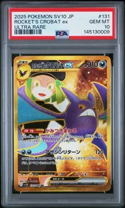 PSA 10 Rocket's Crobat ex UR Japanese Glory of Team Rocket 131/098 Pokemon - Image 1